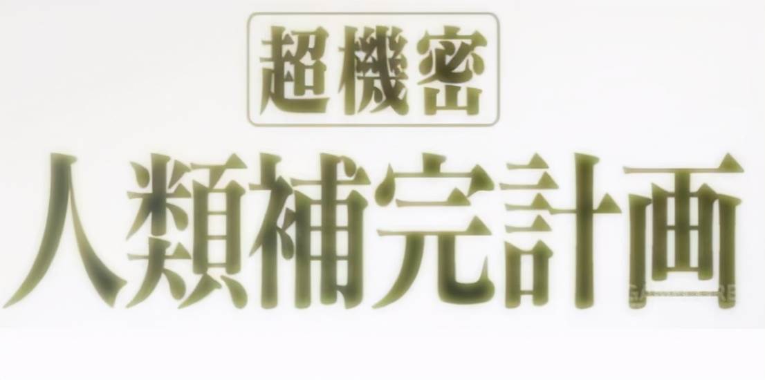 多年純愛党慘遭牛頭人 Eva最終章結局引網友怒噴